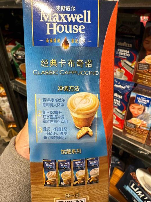 麦斯威尔经典卡布奇诺5条装 商品图1