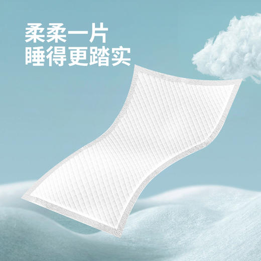 【欢乐购】棉爽型 | 产妇产褥护理垫60*90cm（10片） 商品图1