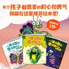 一只很没耐心很没耐心的毛毛虫 全3册 罗斯布拉奇著 又好笑又治愈 每个孩子都需要的耐心和勇气 就藏在这套爆笑绘本里 商品缩略图0