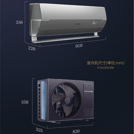 卡萨帝（Casarte）空调 CAS3516BAB(81)U1 商品图12