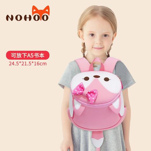 【萌娃出街不怕丢 安全防走失背包】诺狐婴幼儿园书包男女宝宝1-3-6岁防走失背包儿童小书包女童包包 商品图14