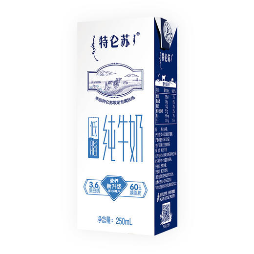 蒙牛特仑苏 低脂牛奶250ml*12盒 一提装 商品图1