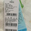 棉果果商场同款夏季新品纱布艾草抗菌对开套装M201304223313 商品缩略图1