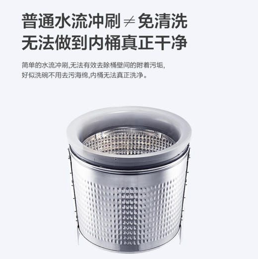 海尔（Haier）洗衣机 MB100-F326 商品图7
