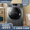 小天鹅（LittleSwan） 烘干机 家用 干衣机 热泵式紫外线除菌 衣干即停 快烘20分钟 10公斤 TH100-H32Y 商品缩略图0