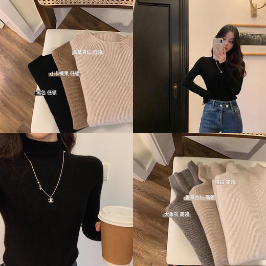 金蘑菇菇【黑标！法式布蕾羊绒】羊绒高领+低领修身纯色打底毛衣 商品图4