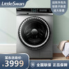 小天鹅（LittleSwan）滚筒洗衣全自动 超微净泡水魔方 物理去渍 智能投放 超薄10公斤 TG100V88WMUIADY5 商品缩略图0