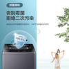 海尔（Haier）洗衣机 MB100-F326 商品缩略图9