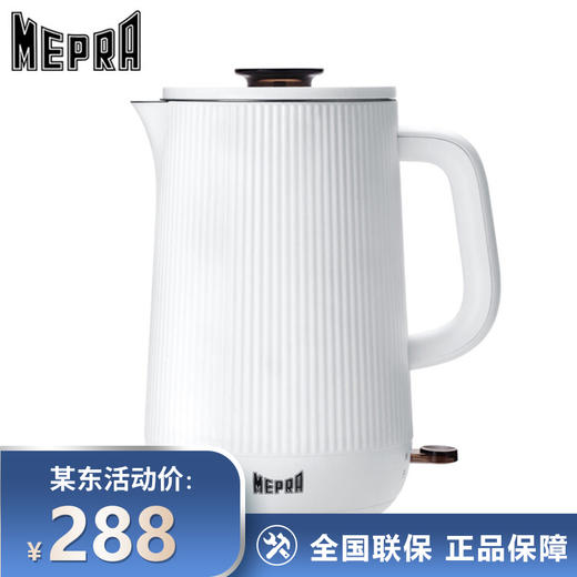 MEPRA电热水壶M-SW1600 商品图0