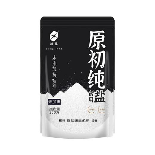 川晶原初纯未加碘食用盐350g/袋 商品图0