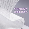 【9.9特惠】蜜糖娃娃sweetdoll可拉伸湿敷棉200片 商品缩略图4