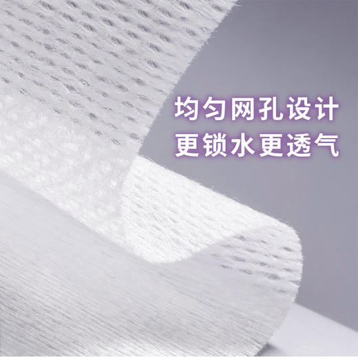 【9.9特惠】蜜糖娃娃sweetdoll可拉伸湿敷棉200片 商品图4