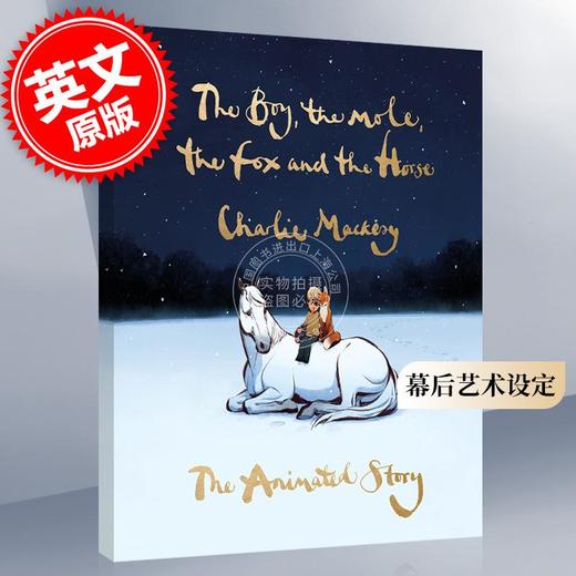 现货 男孩、鼹鼠、狐狸和马动画短片幕后艺术设定英文原版 The Boy,The Mole,The Fox and The Horse 爱与生命的治愈绘本 查理麦克 商品图0