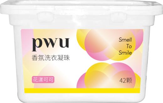 PWU香氛小凝珠盒装：42颗*8g 商品图2
