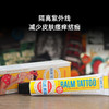 棒牌纹身修护膏护理专用洗纹身修复惊蛰刺青器材 商品缩略图2