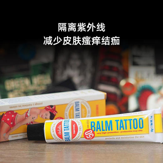 棒牌纹身修护膏护理专用洗纹身修复惊蛰刺青器材 商品图2