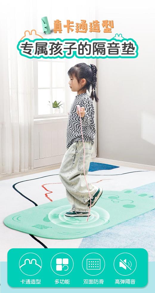 【GWIZ趣味感统静音垫】--采用环保TPE发泡，可爱造型，更适合儿童底部防滑水纹设计，吸附抓地，有效防止滑动正面防滑纹路，防止摔倒高回弹材料，耐磨减震方便收纳 商品图5