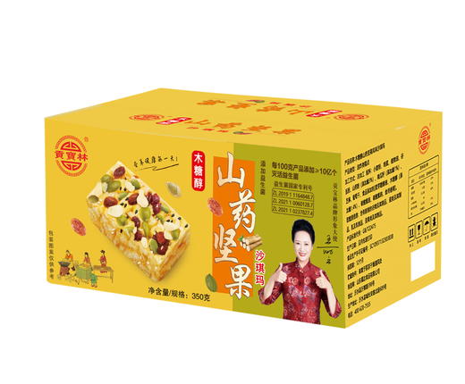 贡宝林木糖醇山药坚果沙琪玛，添加益生菌，开袋即食，传统工艺，膳食润养，不添加蔗糖，一盒350克 商品图4