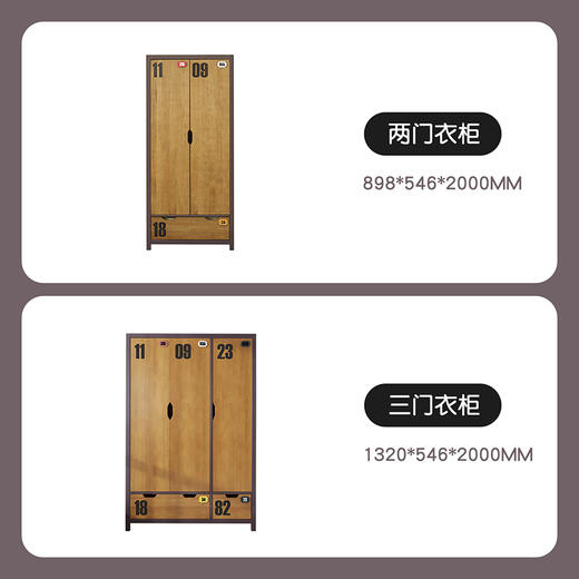 喜梦宝儿童家具美式全实木衣柜马拉松系列特惠款 商品图1