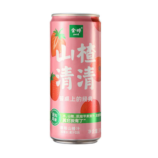 金晔山楂清清原味、草莓味山楂汁310ml（AA） 商品图0