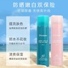 Jm防晒喷雾180ml（个人推荐蓝色更好用） 商品缩略图2