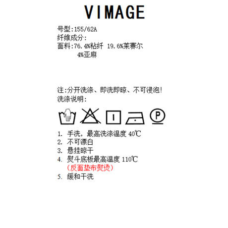 VIMAGE纬漫纪夏季新款高腰显瘦气质印花小众设计半裙V1906522 商品图6