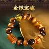 灵机吉品 三面虎眼石手链 商品缩略图3