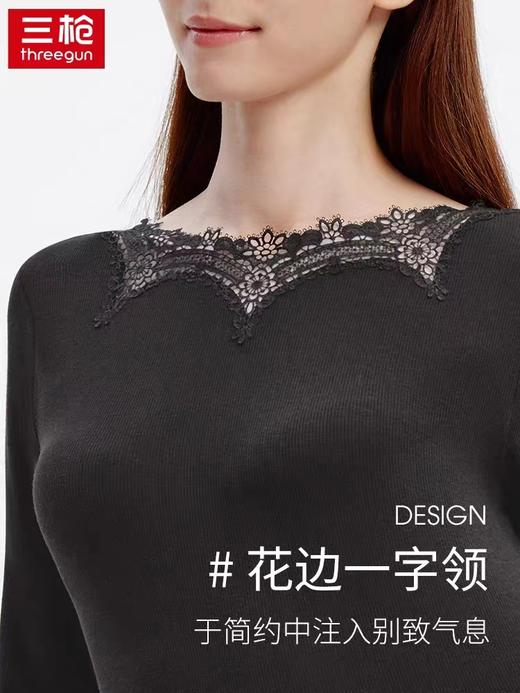 Threegun三枪 【浄呼吸】花边一字领女士长袖上衣打底衫-23876A011 商品图3