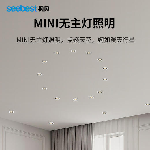 星光-筒射灯 商品图1