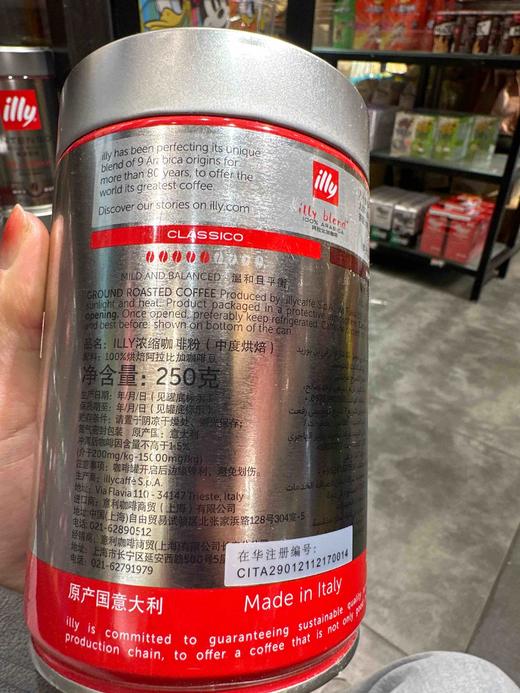 意利中度粉250g 商品图1