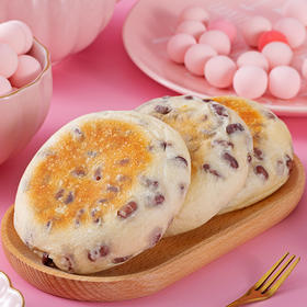 【新品上市】芝士红豆饼1盒3个（38家门店通用）