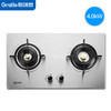 Gratle JZT-W105S  JZT-W105G 天然气双灶台嵌两用不锈钢（钢化玻璃）燃气灶 商品缩略图9