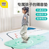 【GWIZ趣味感统静音垫】--采用环保TPE发泡，可爱造型，更适合儿童底部防滑水纹设计，吸附抓地，有效防止滑动正面防滑纹路，防止摔倒高回弹材料，耐磨减震方便收纳 商品缩略图0