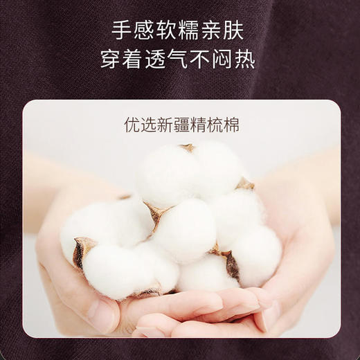 Threegun三枪 【弹力棉】男士平角短裤四角内裤（1条装）-50653B0W1 商品图2