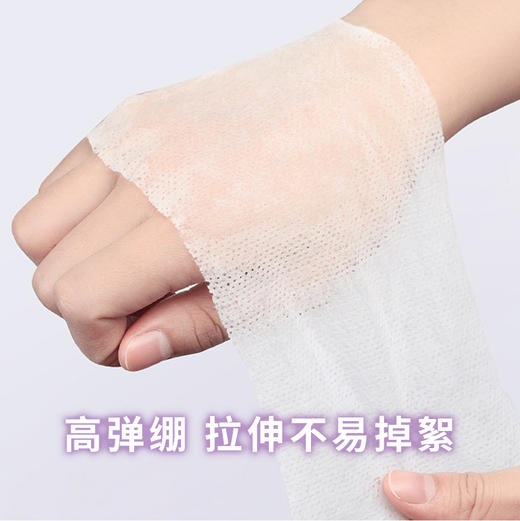 【9.9特惠】蜜糖娃娃sweetdoll可拉伸湿敷棉200片 商品图3