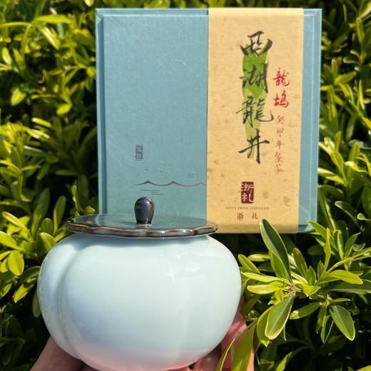 预售2023头采明前西湖龙井茶【核心龙坞产区】浙礼口碑定制3月21日-23日起发货 商品图3