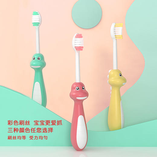 「两支装」米客Q萌恐龙儿童牙刷软毛 3-12岁宝宝洗护刷家用抖音同款牙刷 商品图2