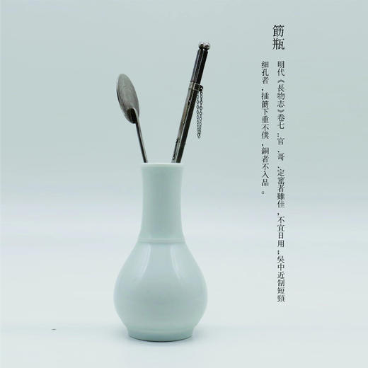 上诗 “琴书侣”炉瓶三事 商品图2
