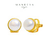 Manreya玛芮雅“极简风”珍珠纽扣耳夹 商品缩略图1