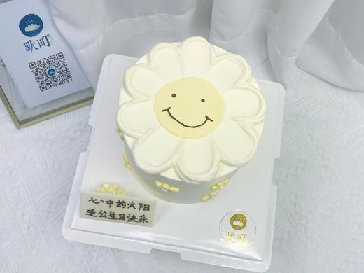 心中小太阳 商品图3