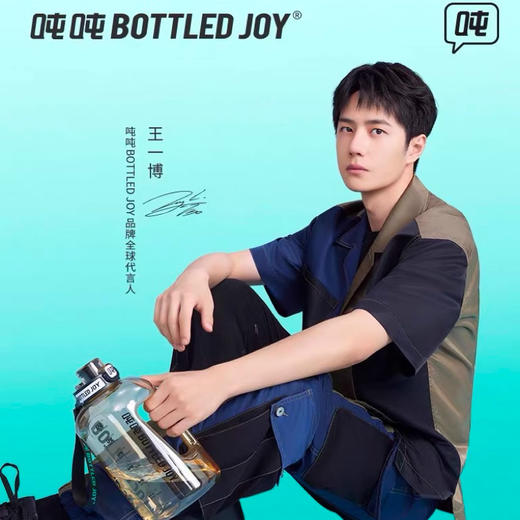 【王一博代言】bottledjoy吨吨桶金铂吨吨耐高温户外运动健身PPSU水壶大容量水杯（送吨吨刷、吸管刷）-20~180°C可装开水 商品图11