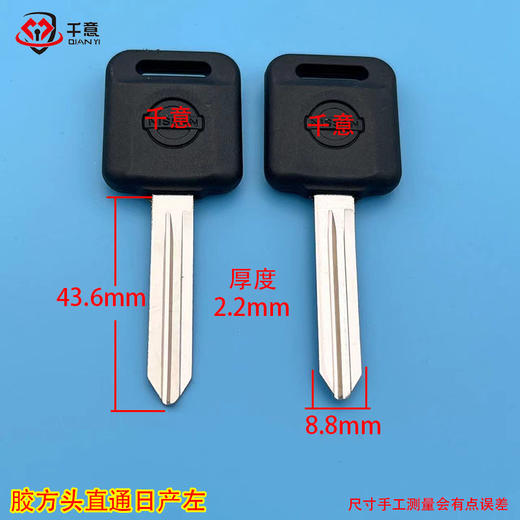 胶直通日产左 商品图0