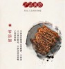 色达 五香麻辣牛肉干零添加 商品缩略图1