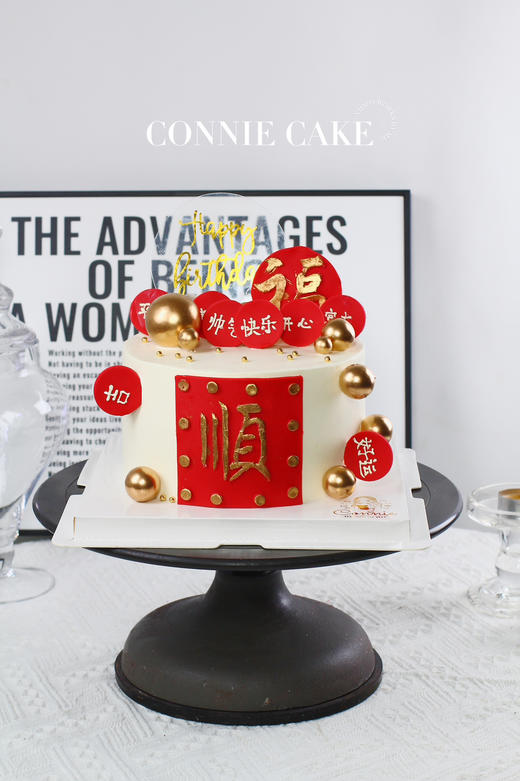 【1442】万事顺意 商品图1