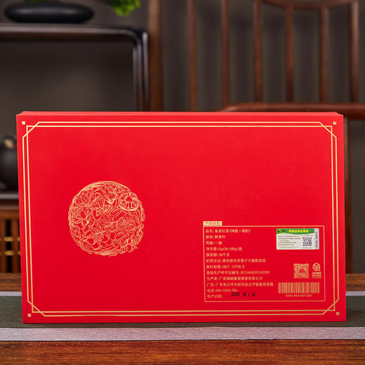 象窝红茶鸿韵焰红茶叶浓香型高山云雾广东新兴禅茶特产 红茶 5g * 36袋 180g 商品图13