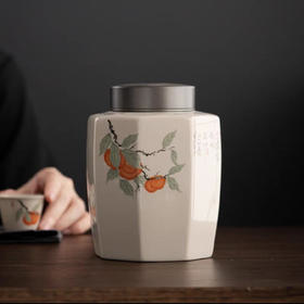 柿子八角 茶叶罐 容量400ml