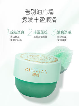 紫郁上新|洁发膏、液体皂来啦！