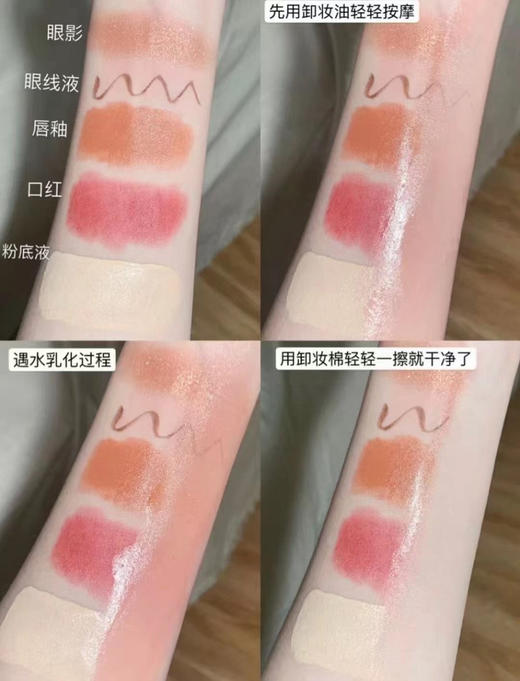 芭比布朗卸妆油200ml/400ml 商品图1