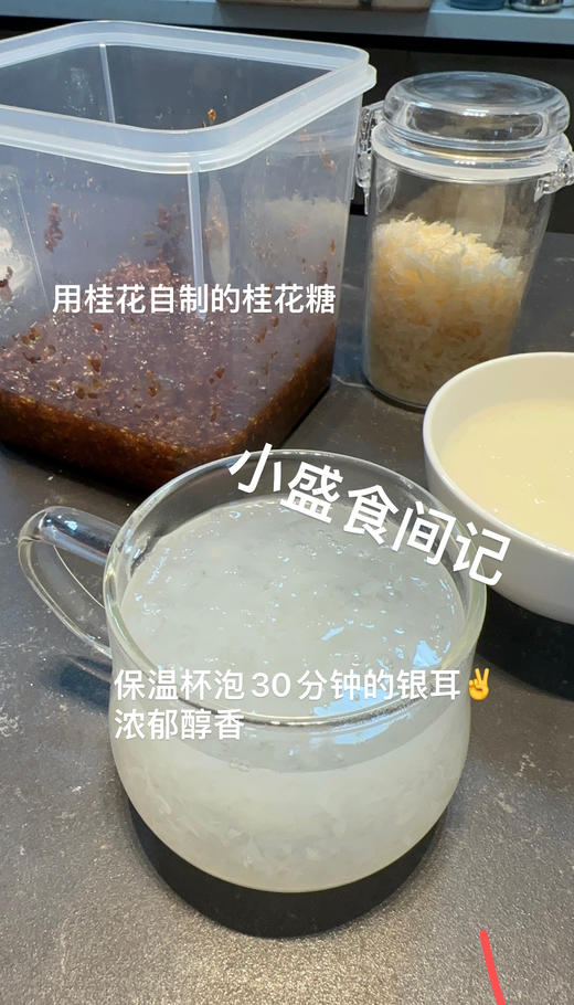 干桂花 桂花茶 35g 商品图4