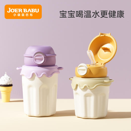 小袋鼠巴布保温杯儿童吸管水杯幼儿园婴儿杯子小学生女宝宝水壶男 商品图0